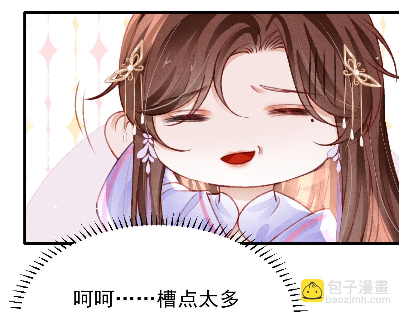 第52话 不知者无罪76