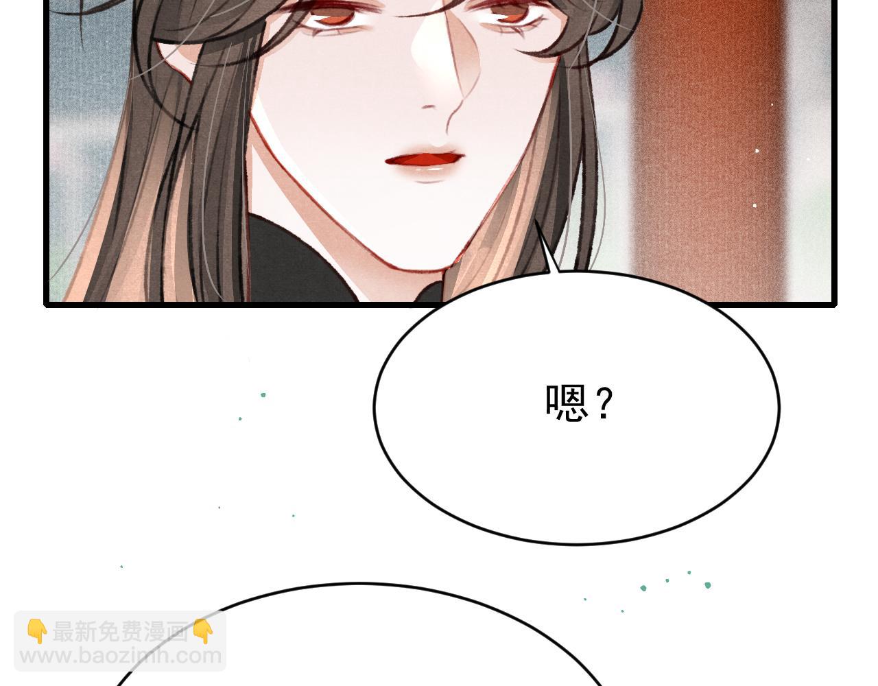 第52话 不知者无罪84