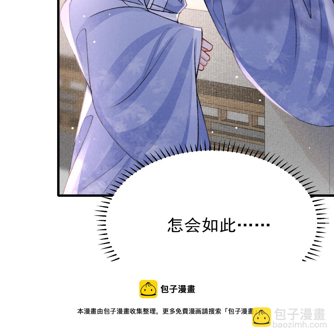 第53话 得知真相106