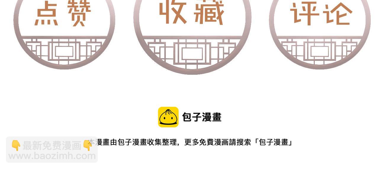 第53话 得知真相111