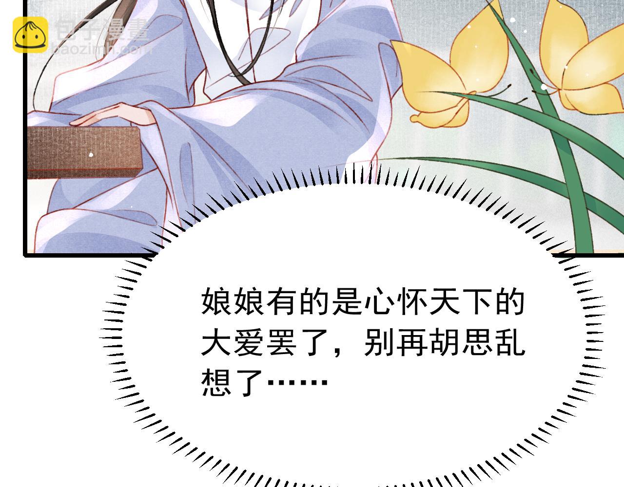 第53话 得知真相14