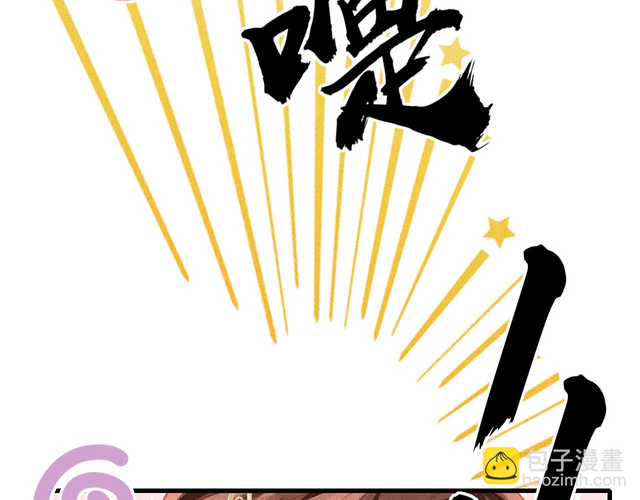 第53话 得知真相16