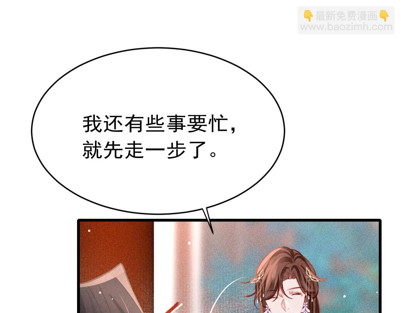 第53话 得知真相3