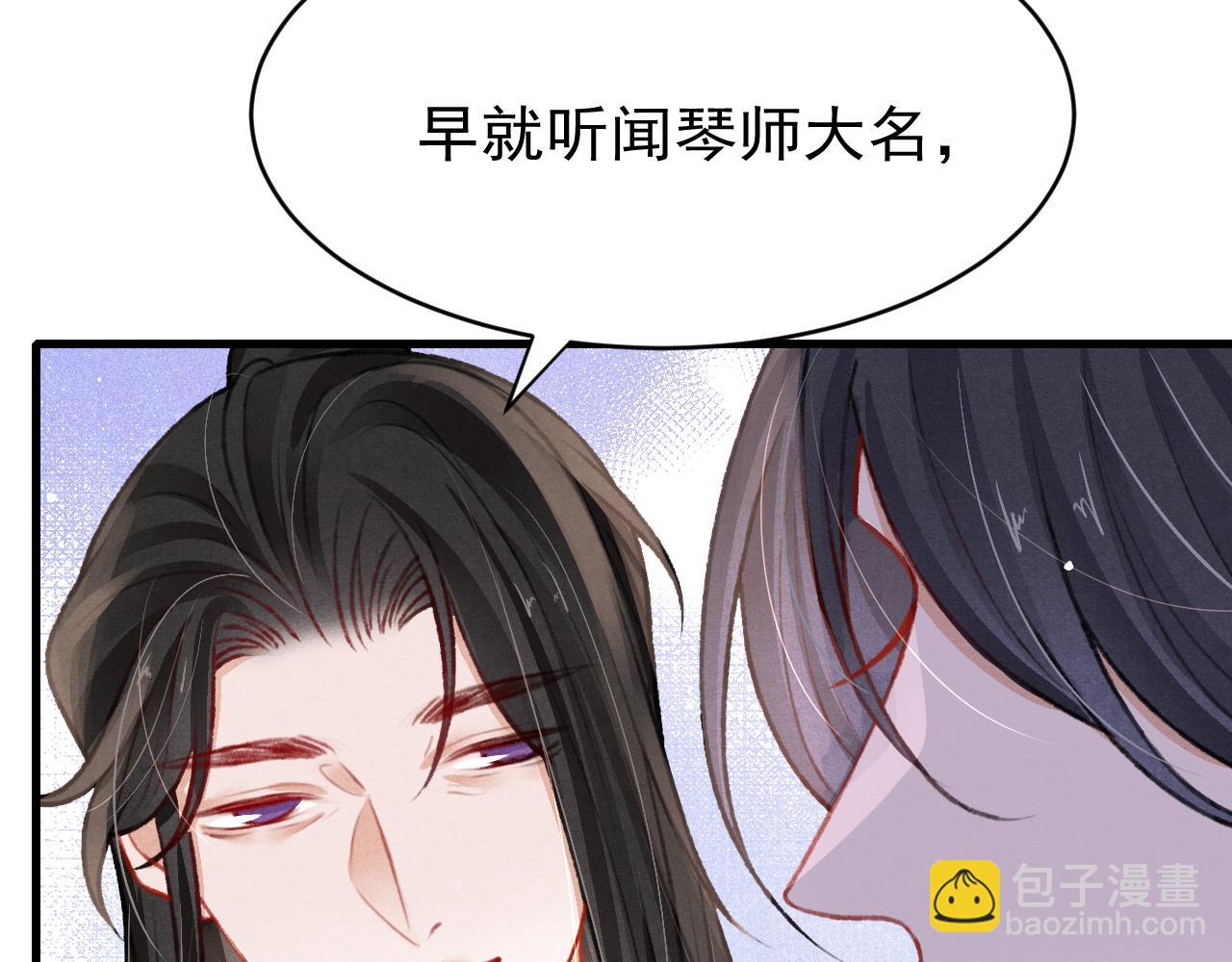 第53话 得知真相30