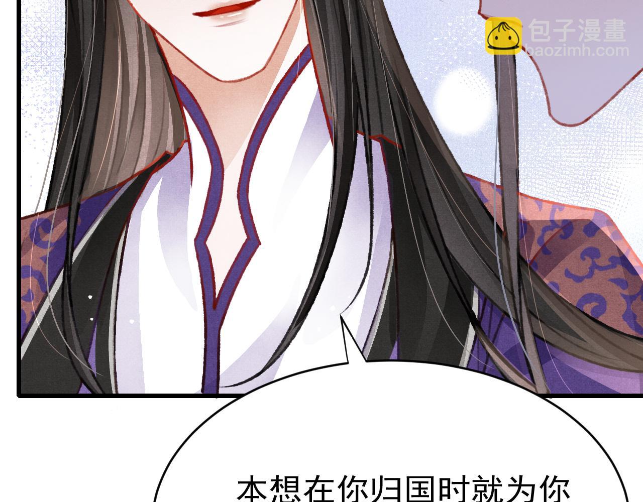 第53话 得知真相31