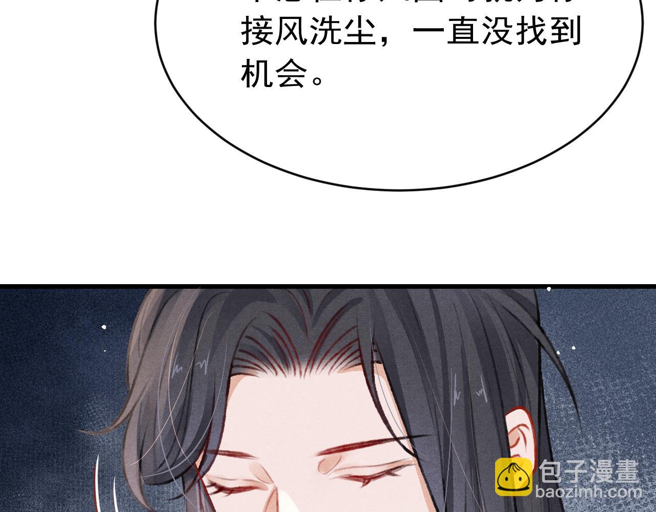 第53话 得知真相32