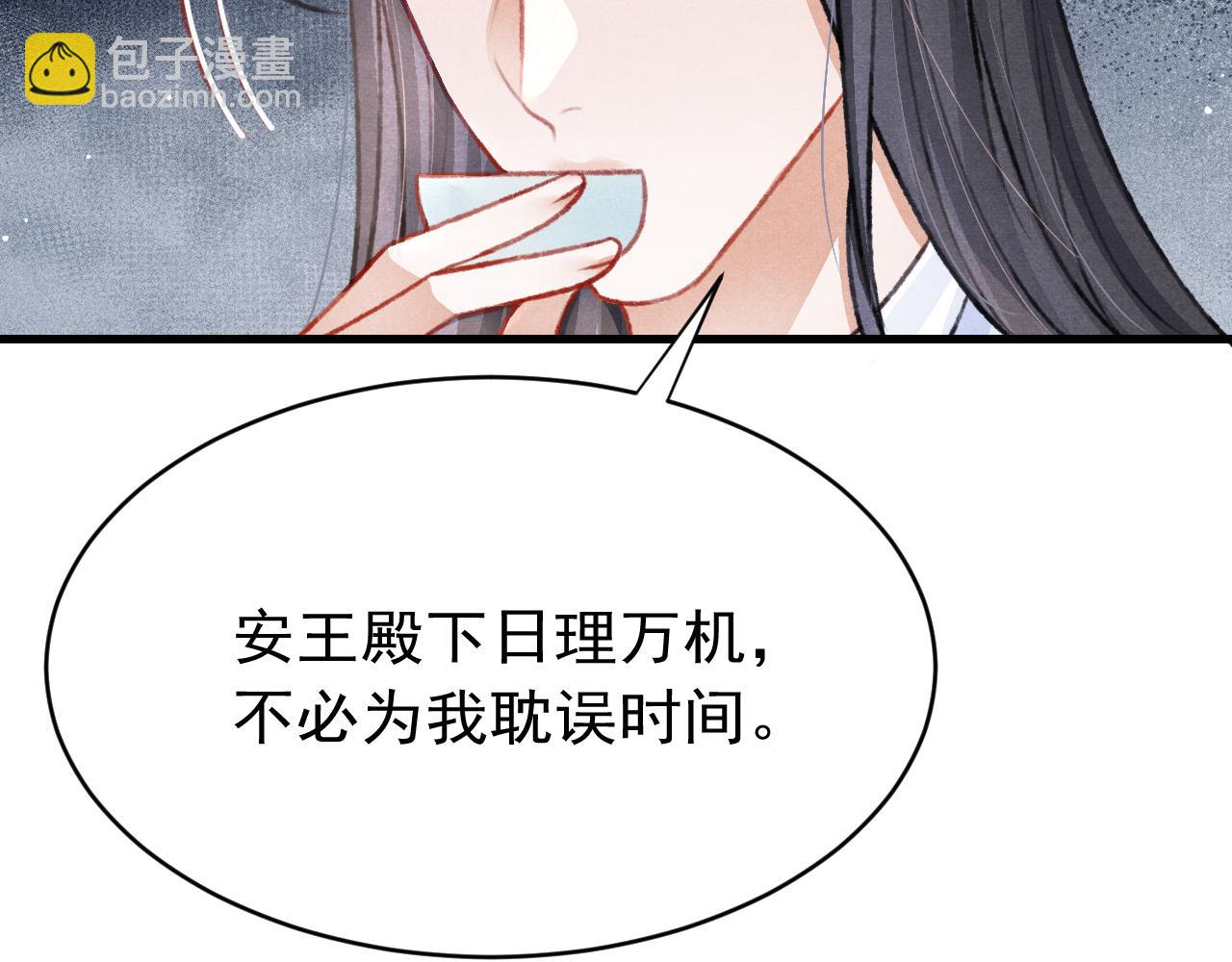 第53话 得知真相33