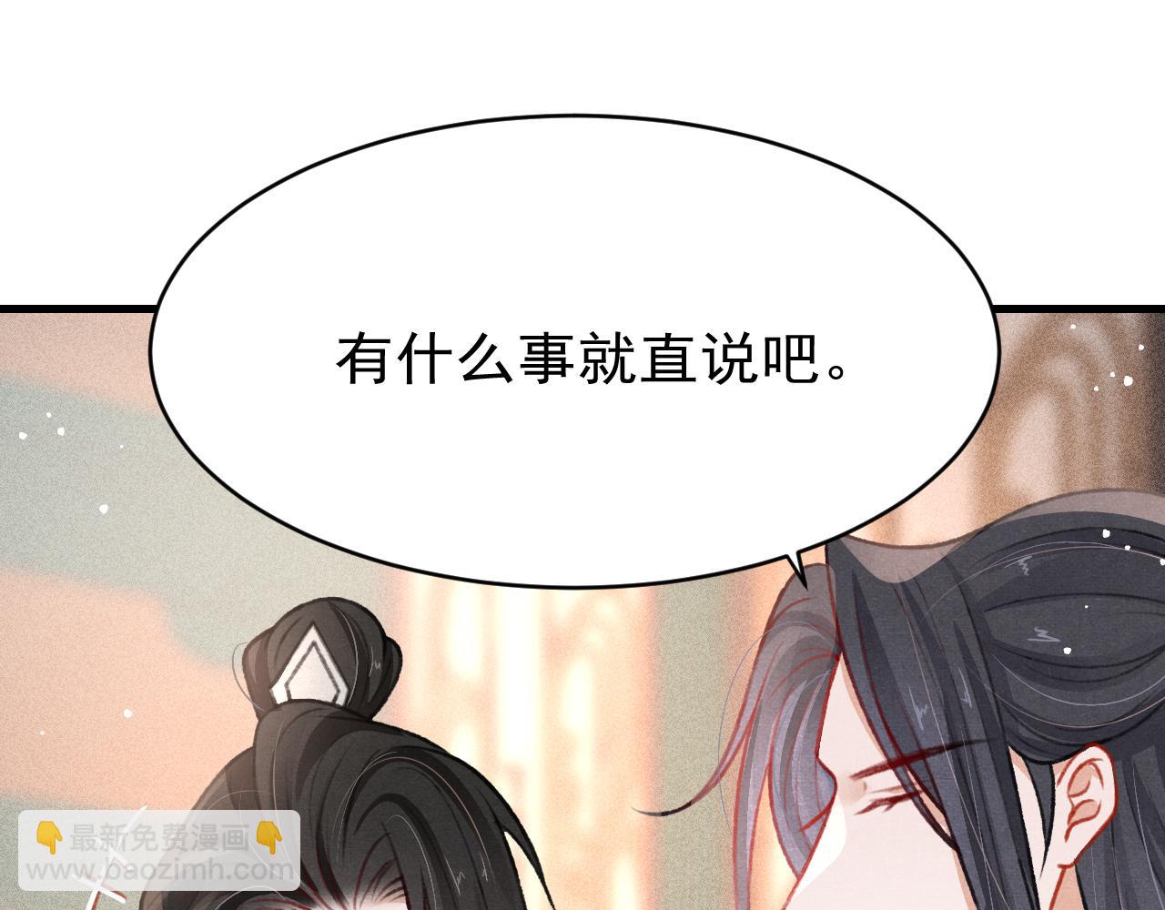 第53话 得知真相34