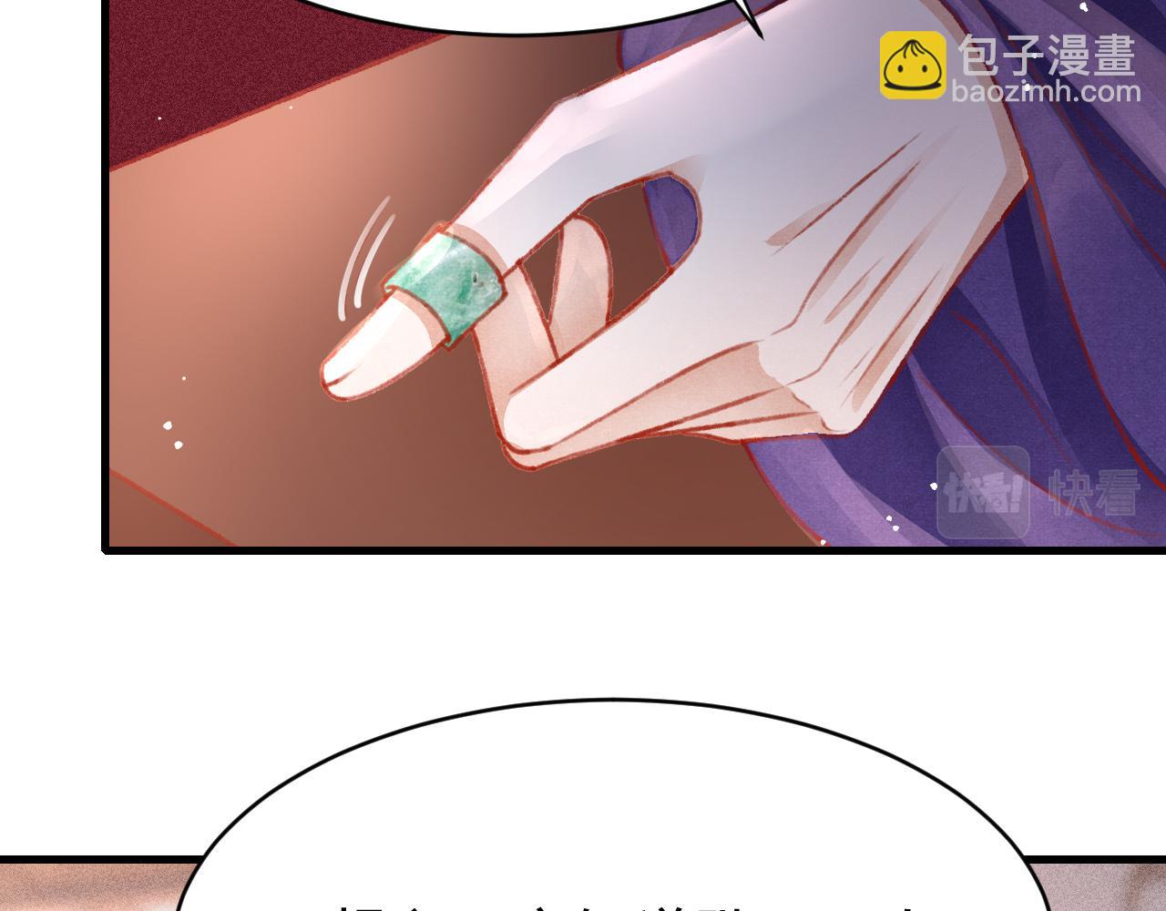 第53话 得知真相38