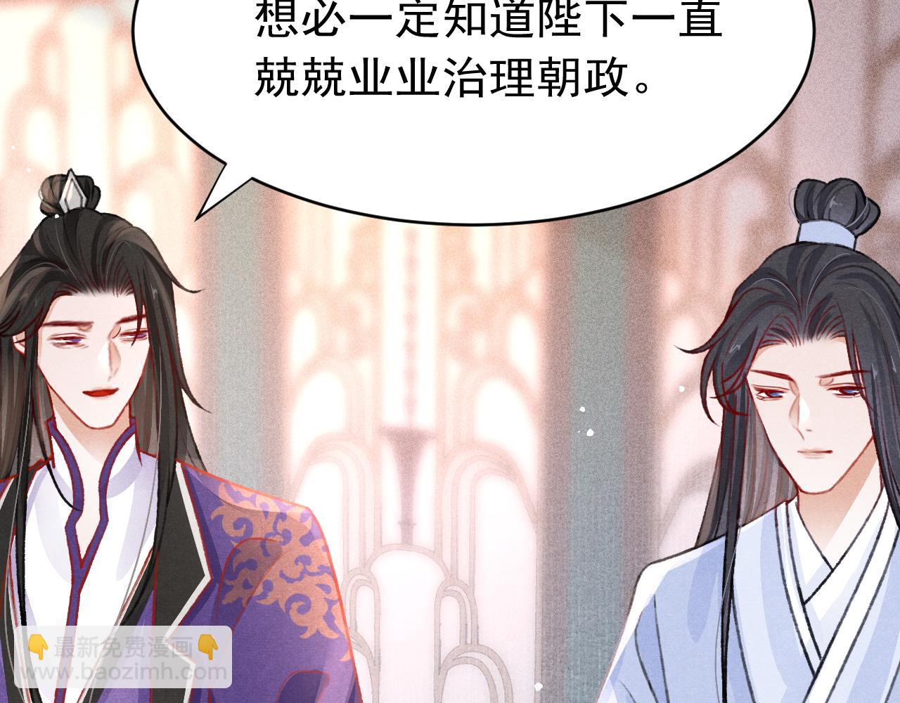 第53话 得知真相39