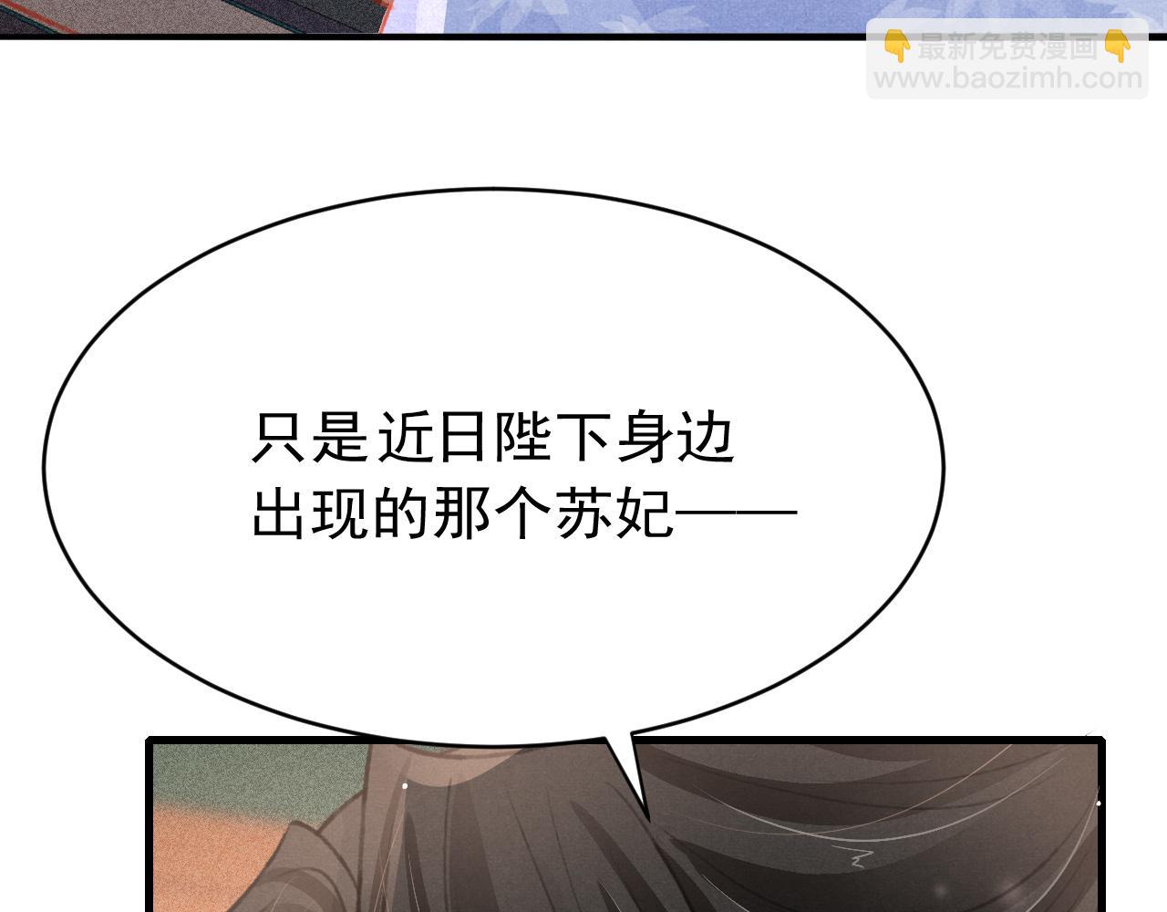 第53话 得知真相41