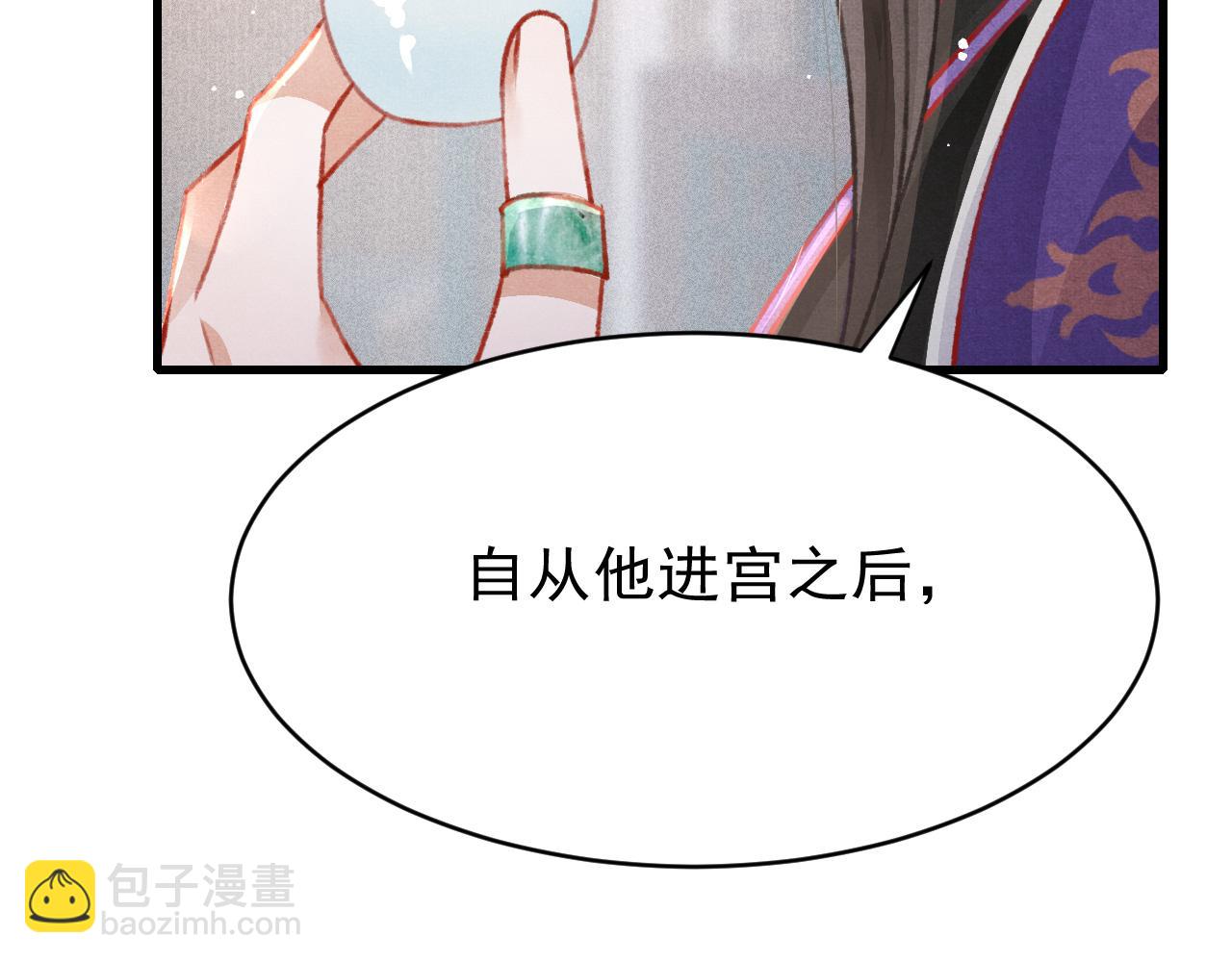 第53话 得知真相43
