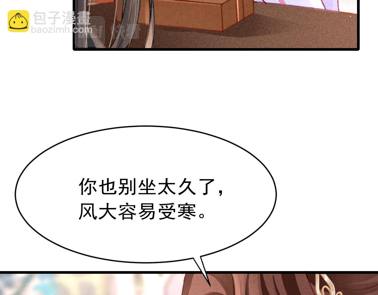 第53话 得知真相5