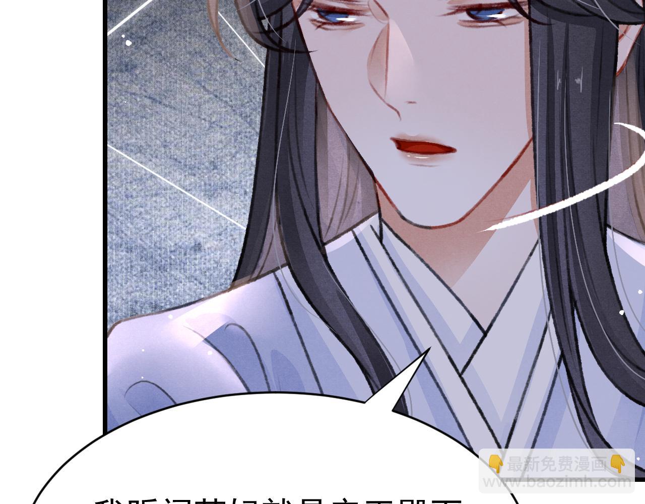 第53话 得知真相52