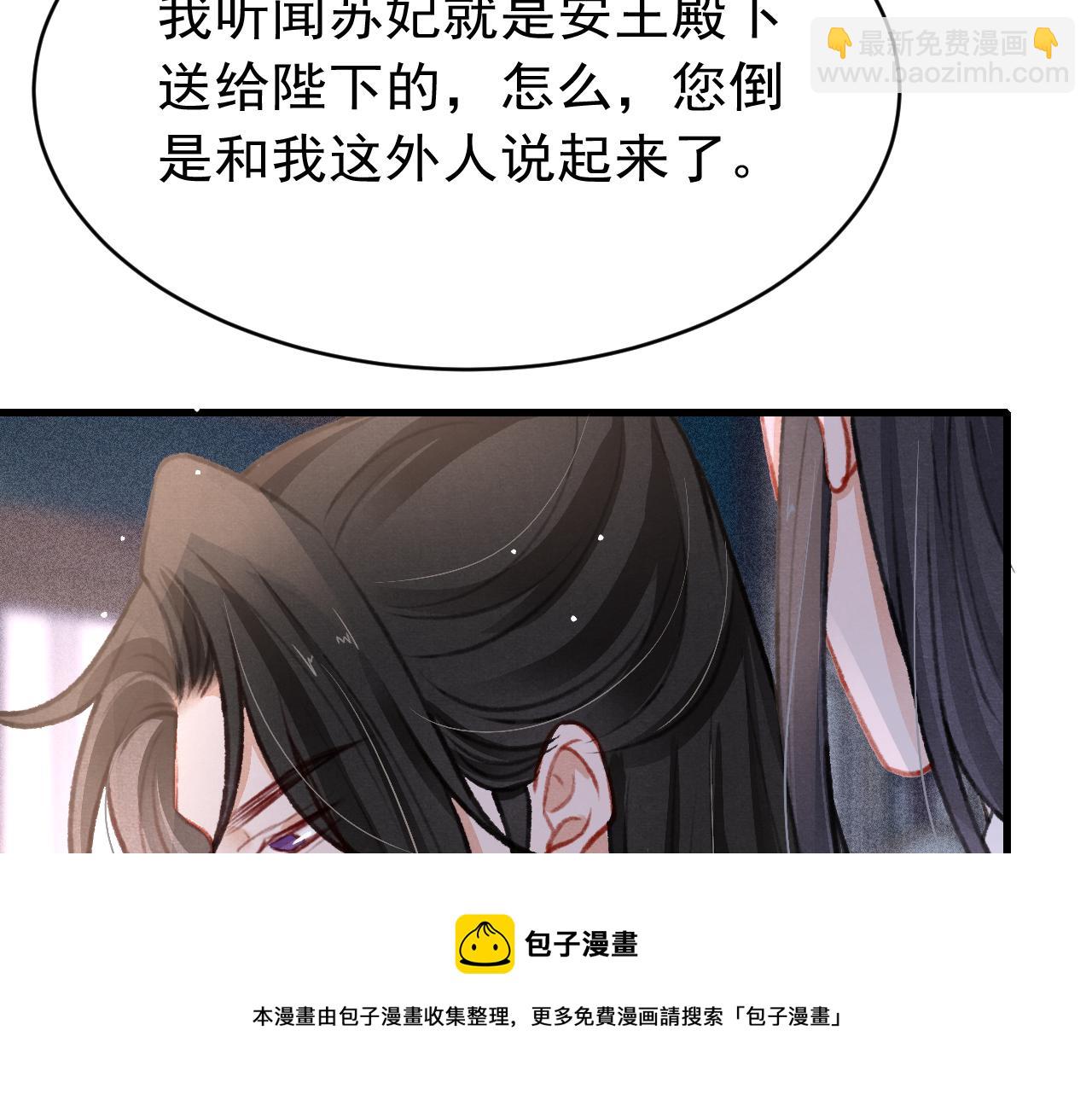 第53话 得知真相53