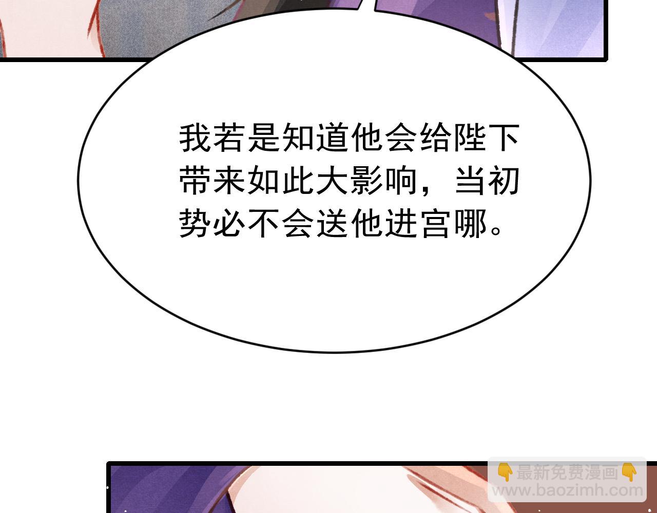 第53话 得知真相55