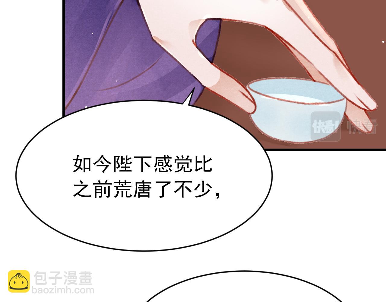 第53话 得知真相56