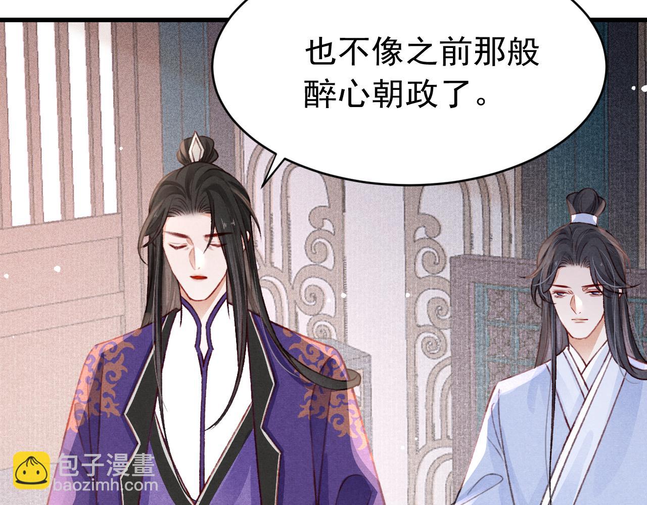 第53话 得知真相57