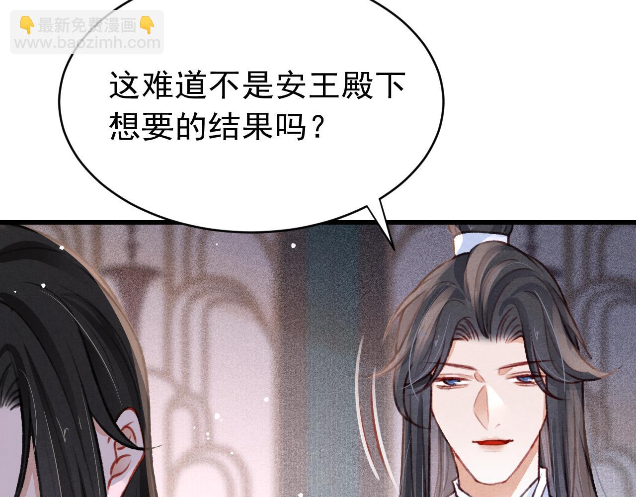 第53话 得知真相60