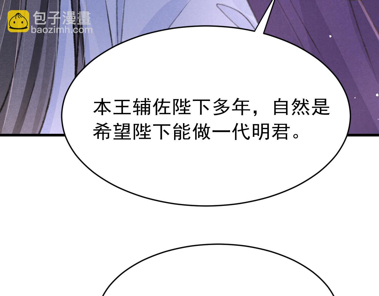 第53话 得知真相64