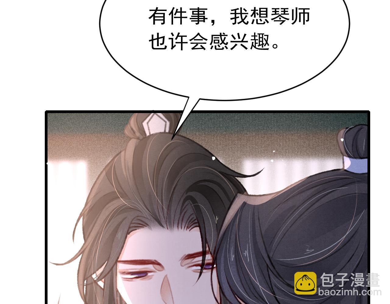 第53话 得知真相65