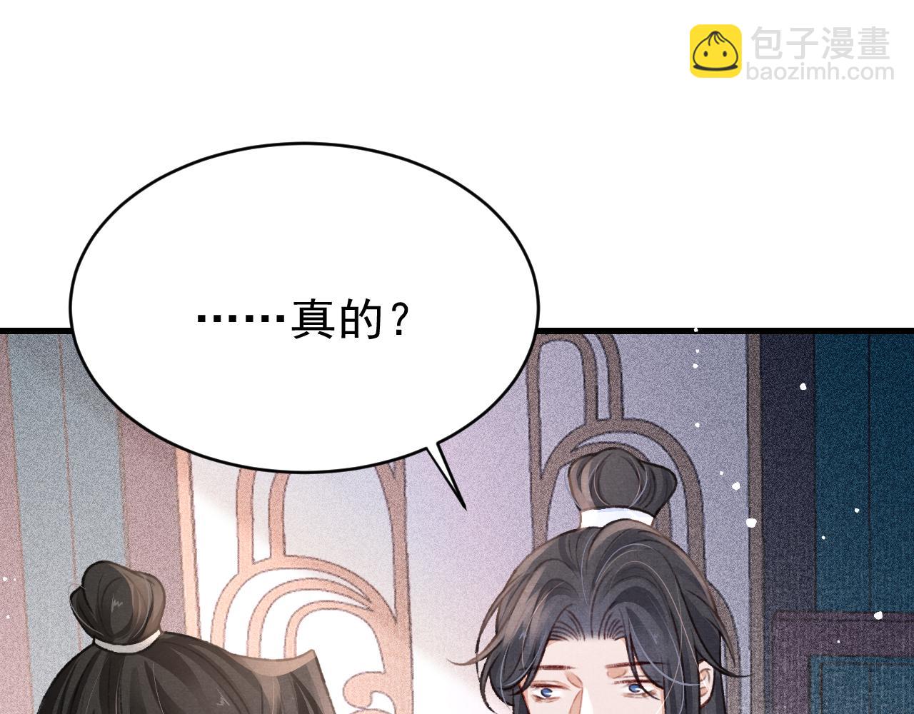 第53话 得知真相73