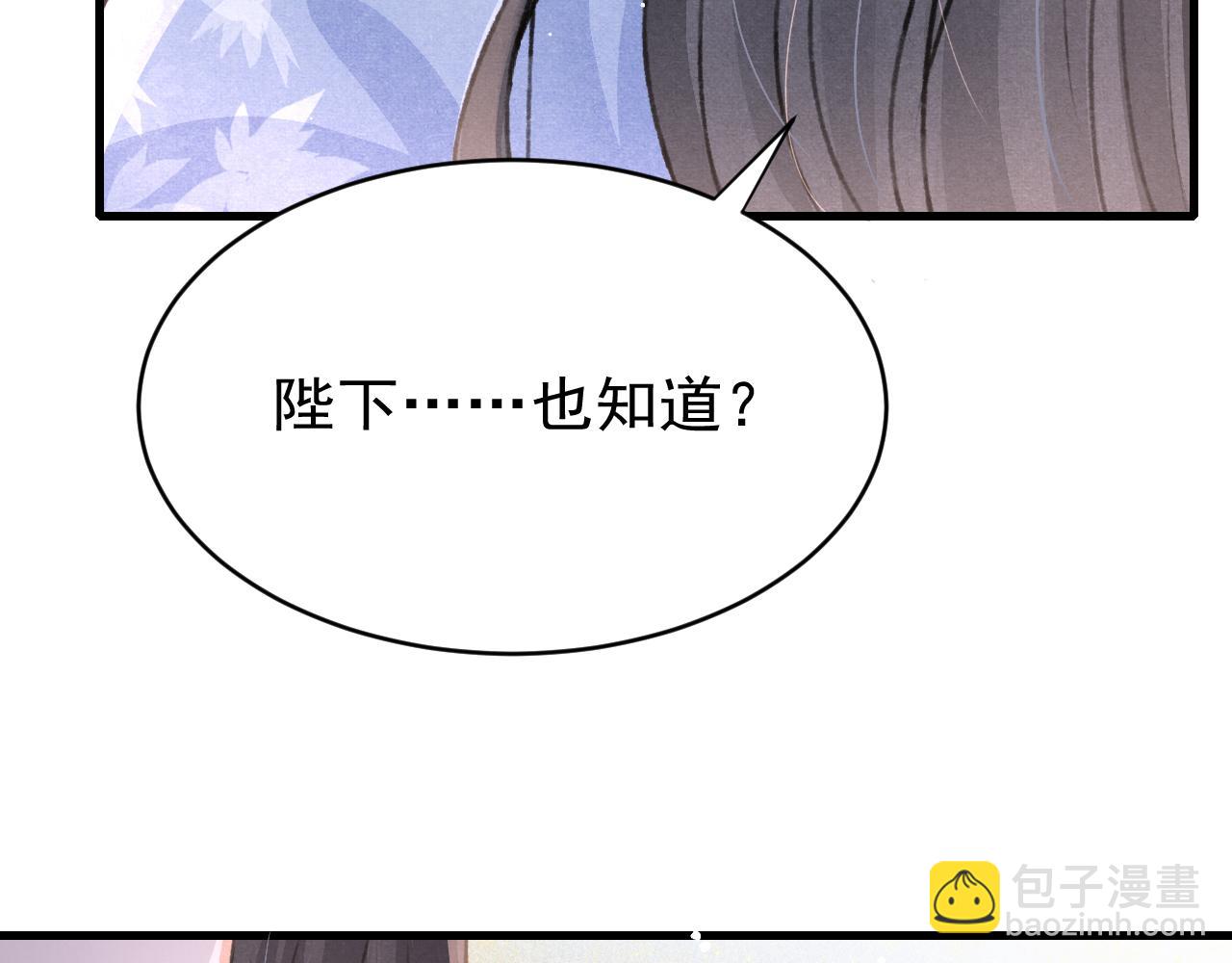第53话 得知真相78