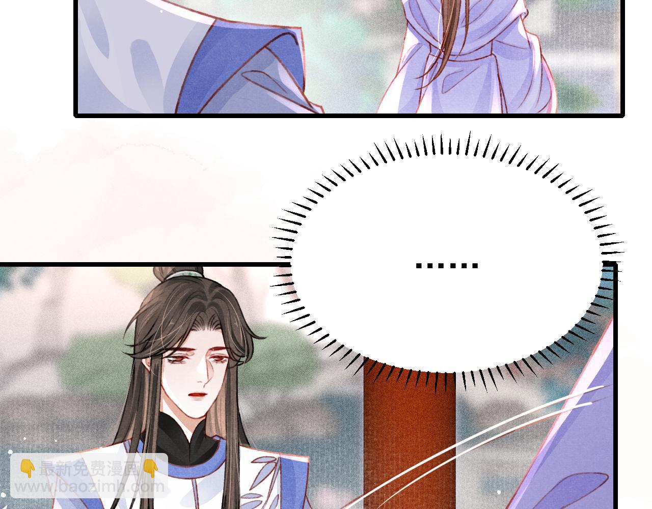 第53话 得知真相8