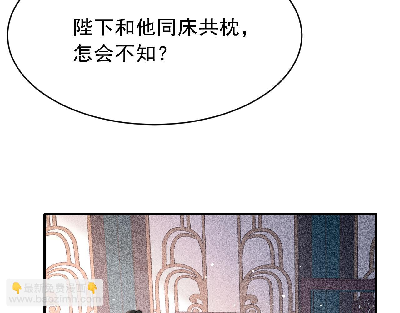 第53话 得知真相80