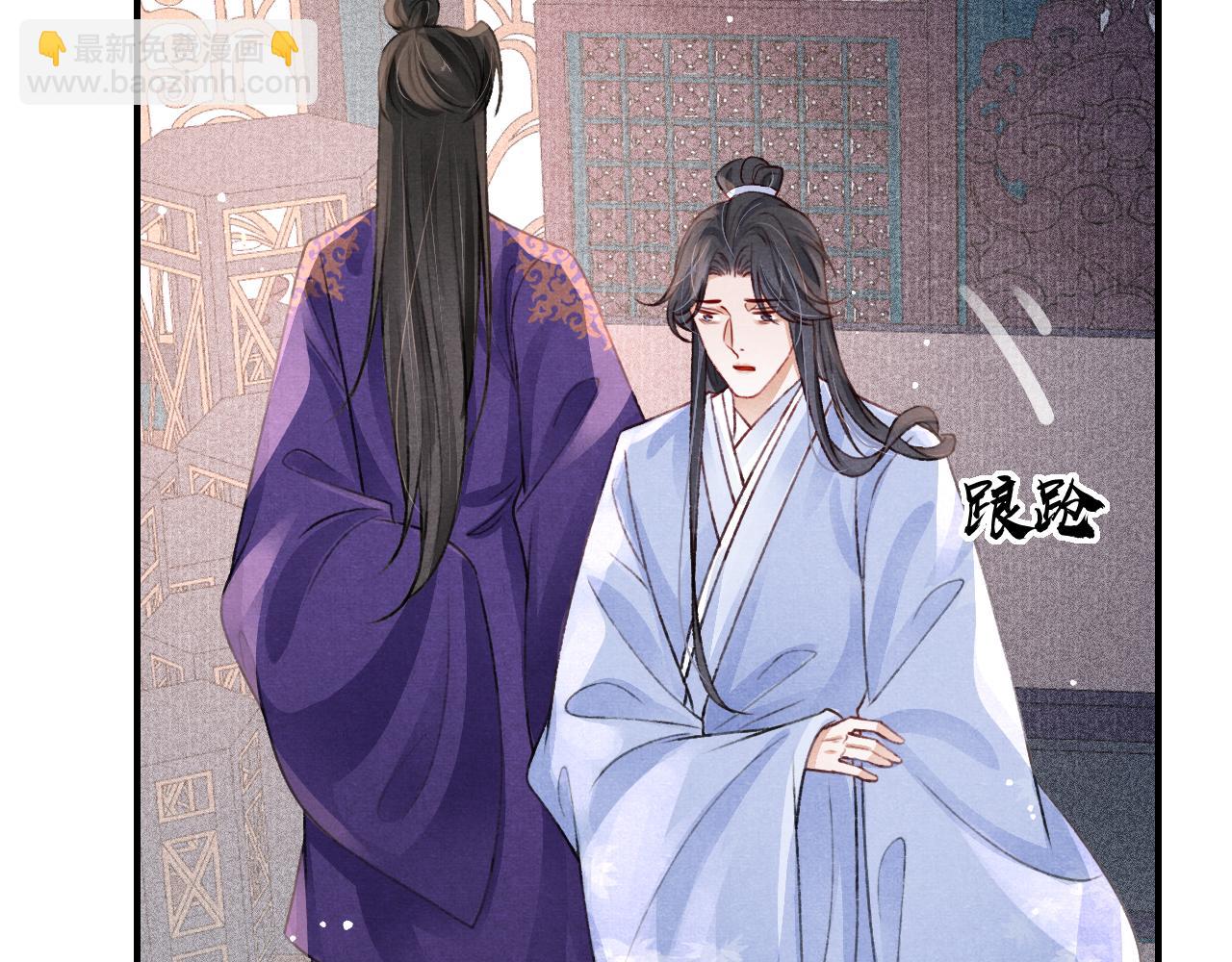 第53话 得知真相81