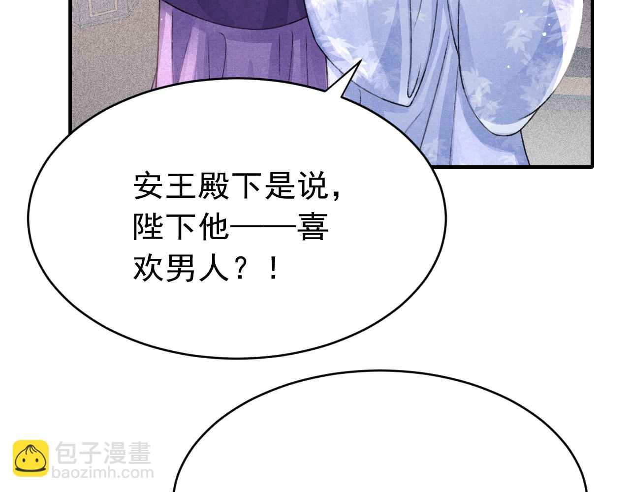 第53话 得知真相82