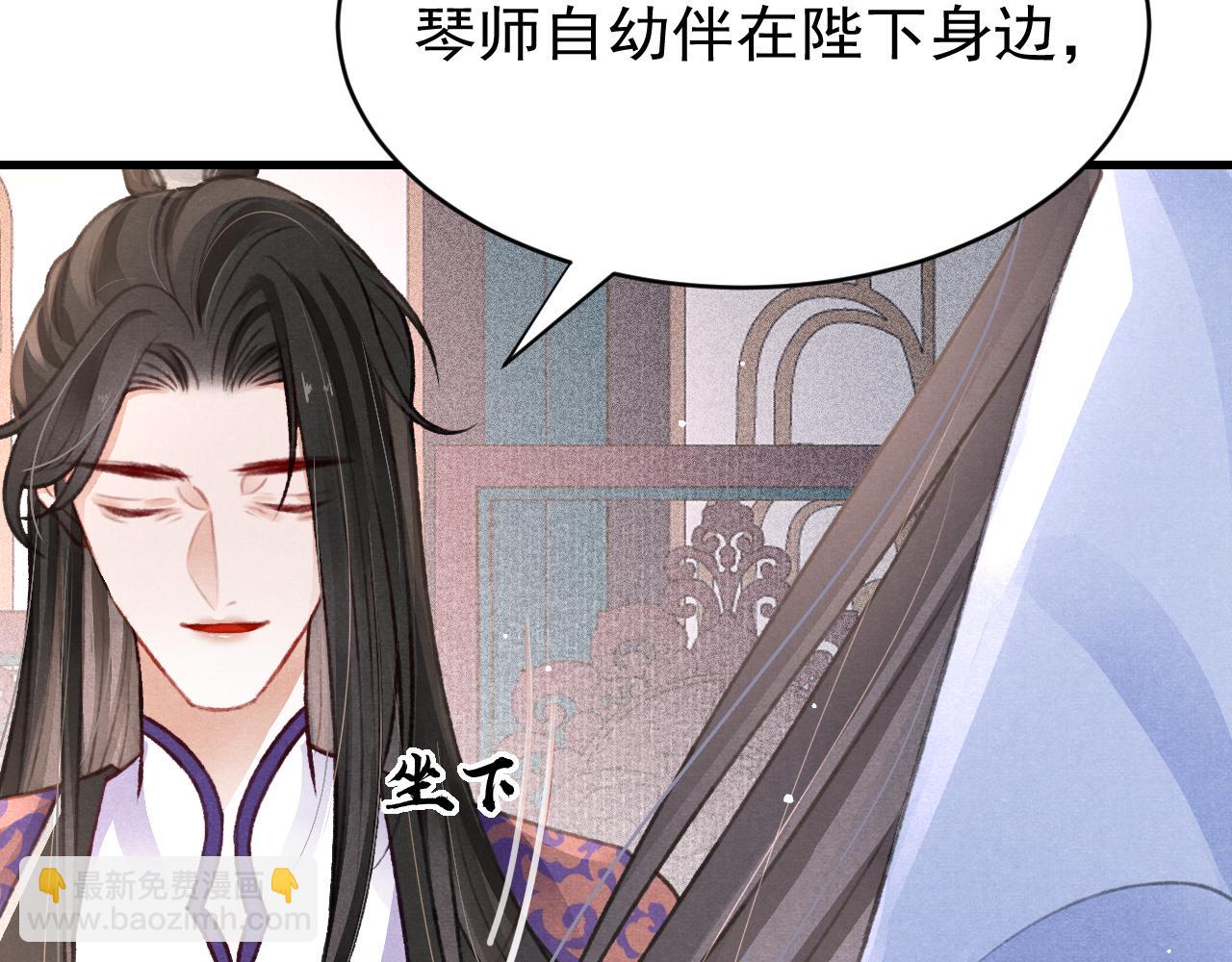 第53话 得知真相83