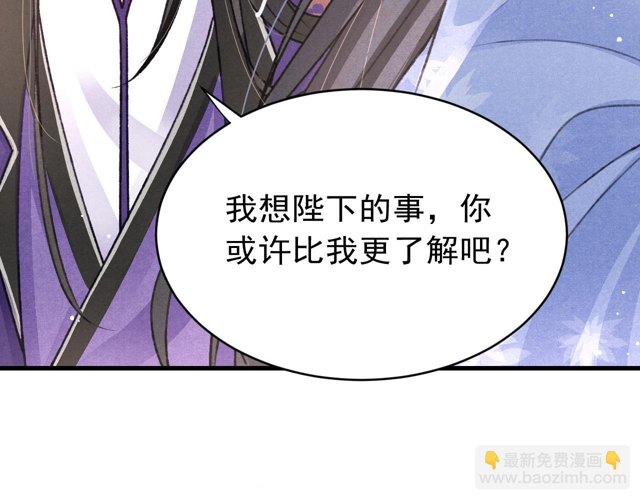 第53话 得知真相84
