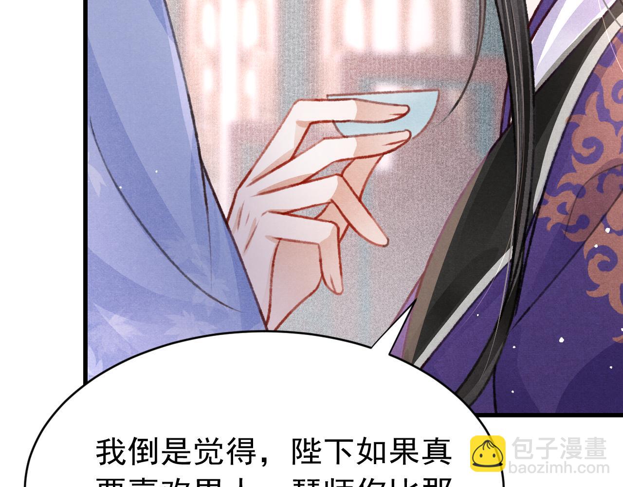 第53话 得知真相86