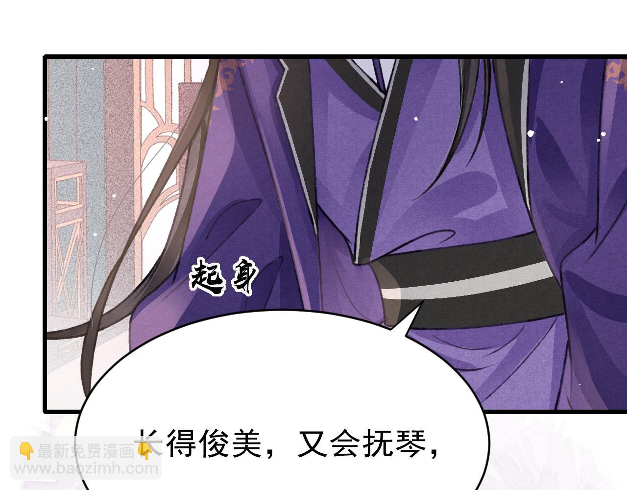 第53话 得知真相89