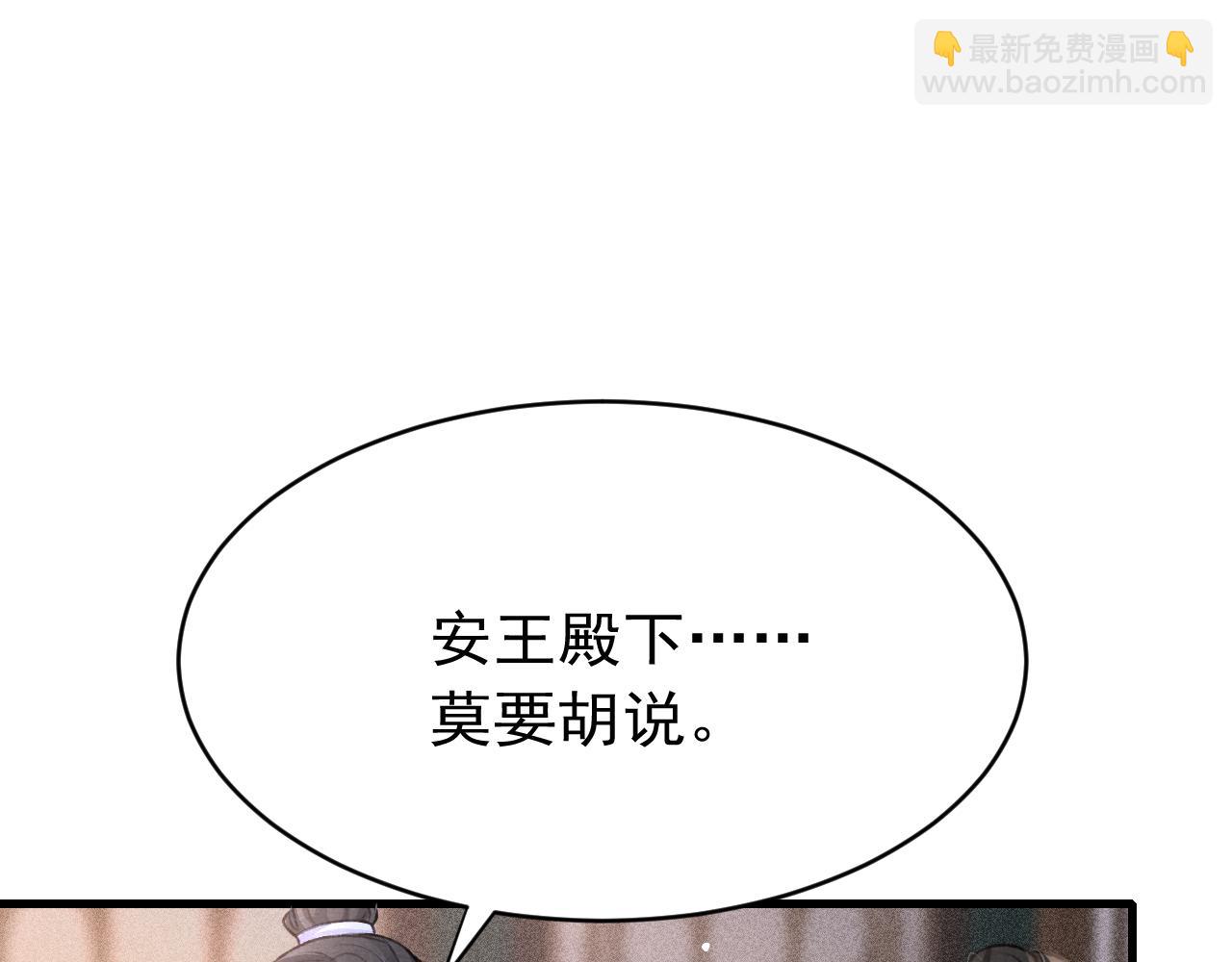 第53话 得知真相93