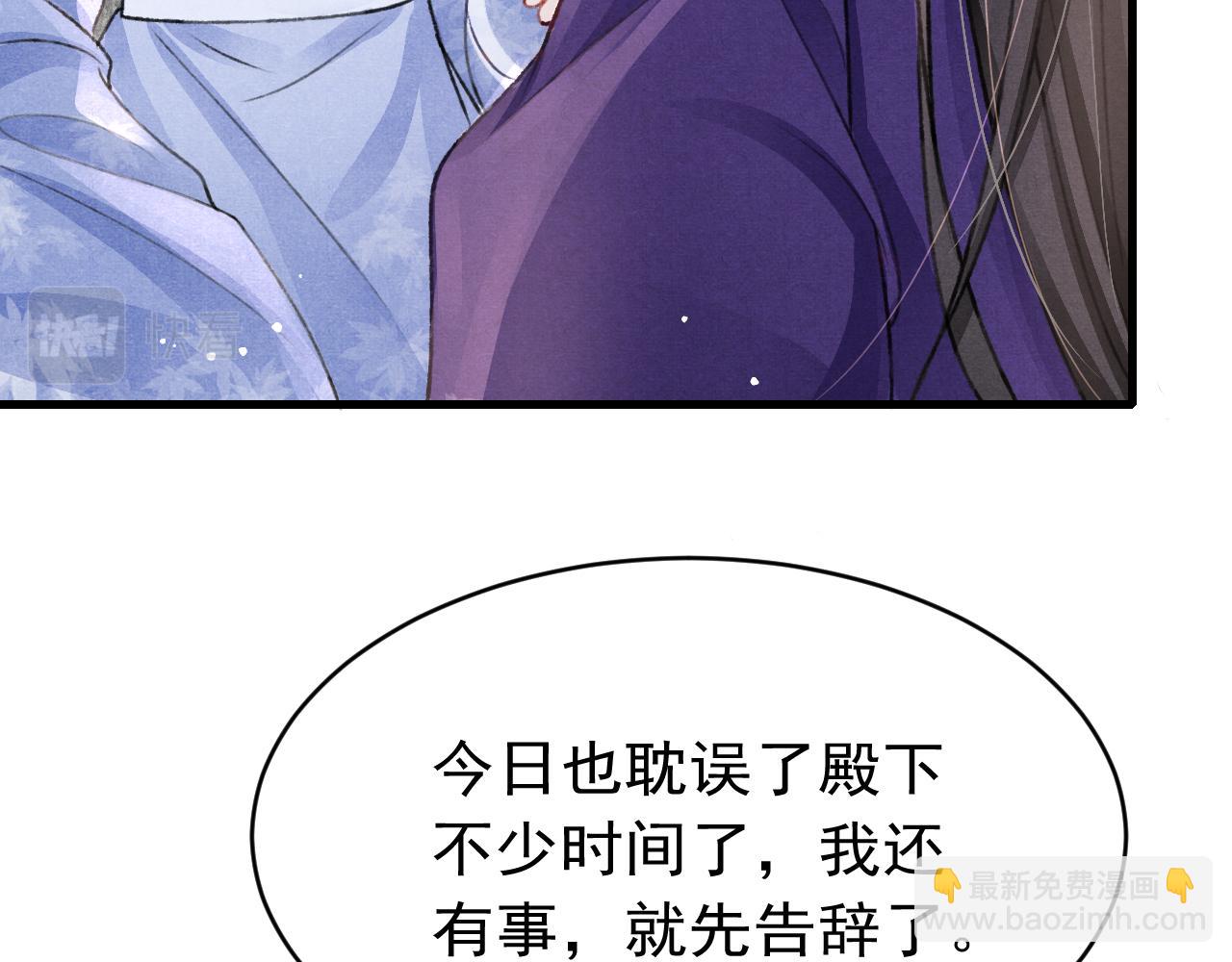 第53话 得知真相95