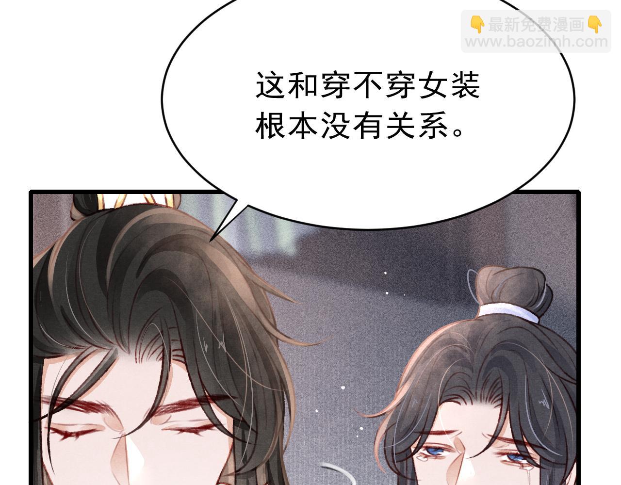 第54话 胡搅蛮缠63