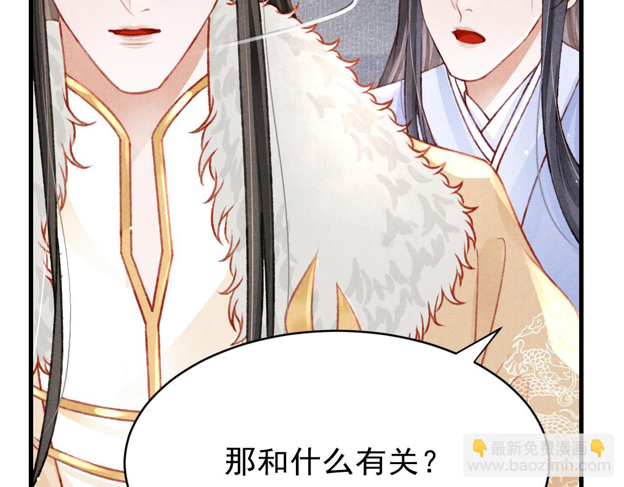 第54话 胡搅蛮缠64