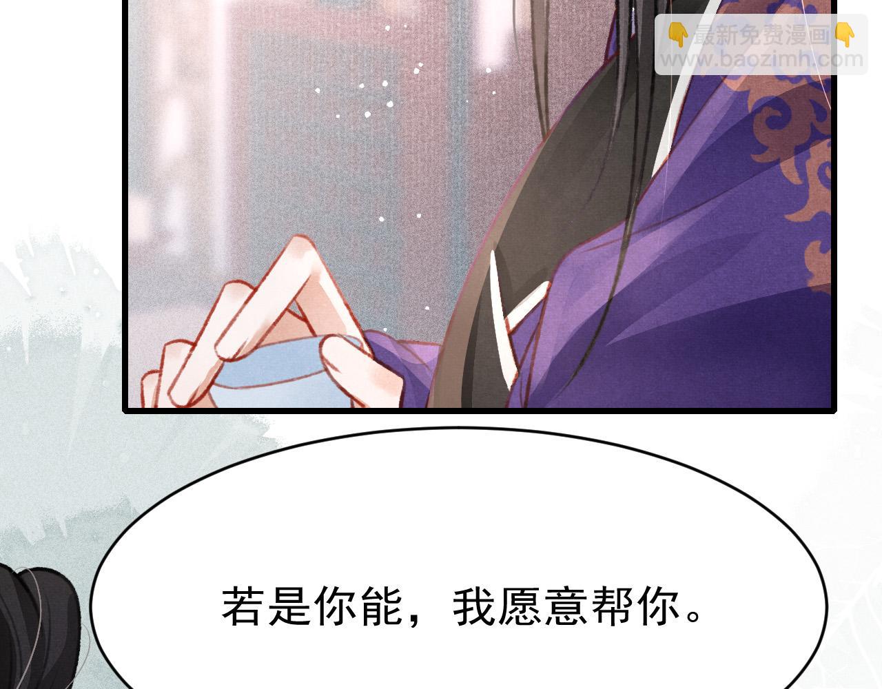 第54话 胡搅蛮缠96