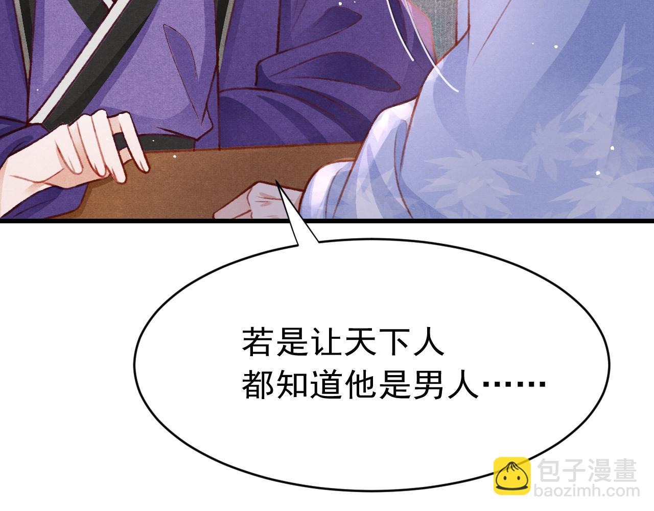 第55话 自取其辱10