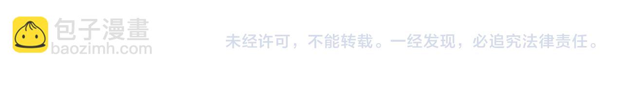 第55话 自取其辱101