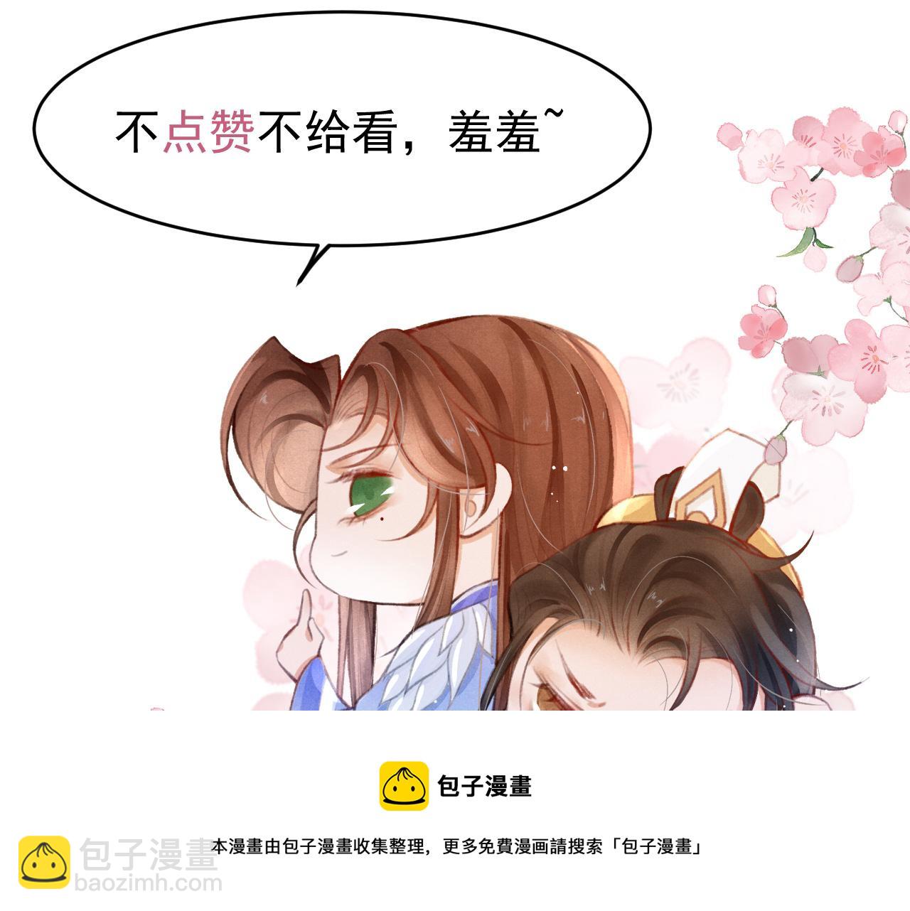 第55话 自取其辱106