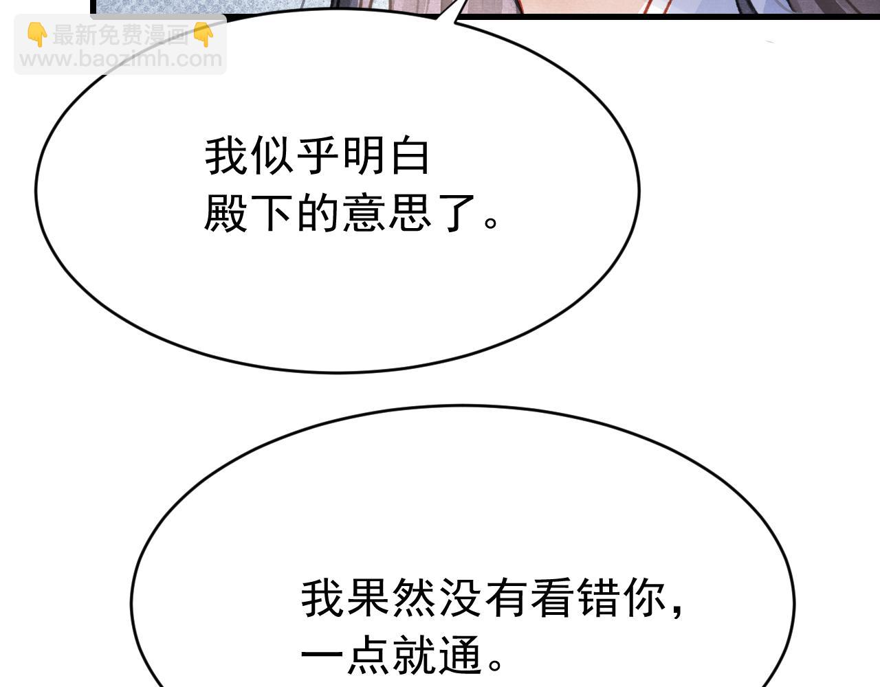 第55话 自取其辱12