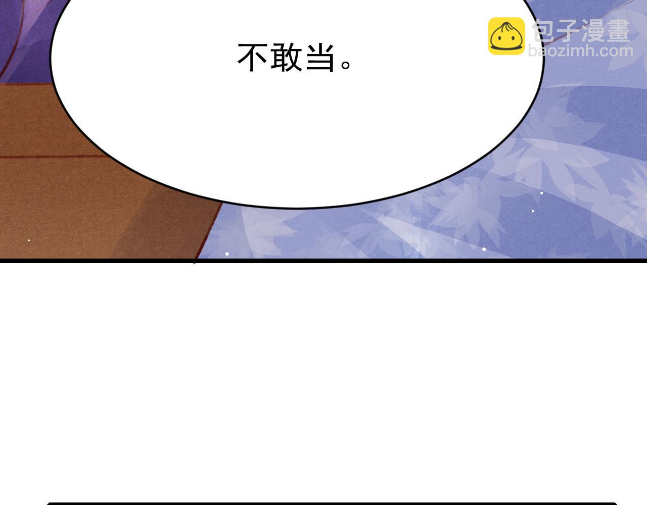第55话 自取其辱16