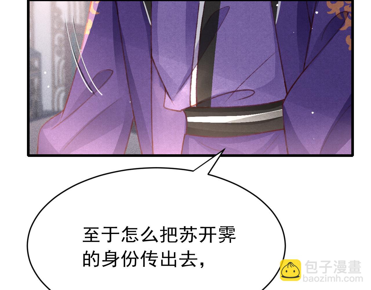 第55话 自取其辱17