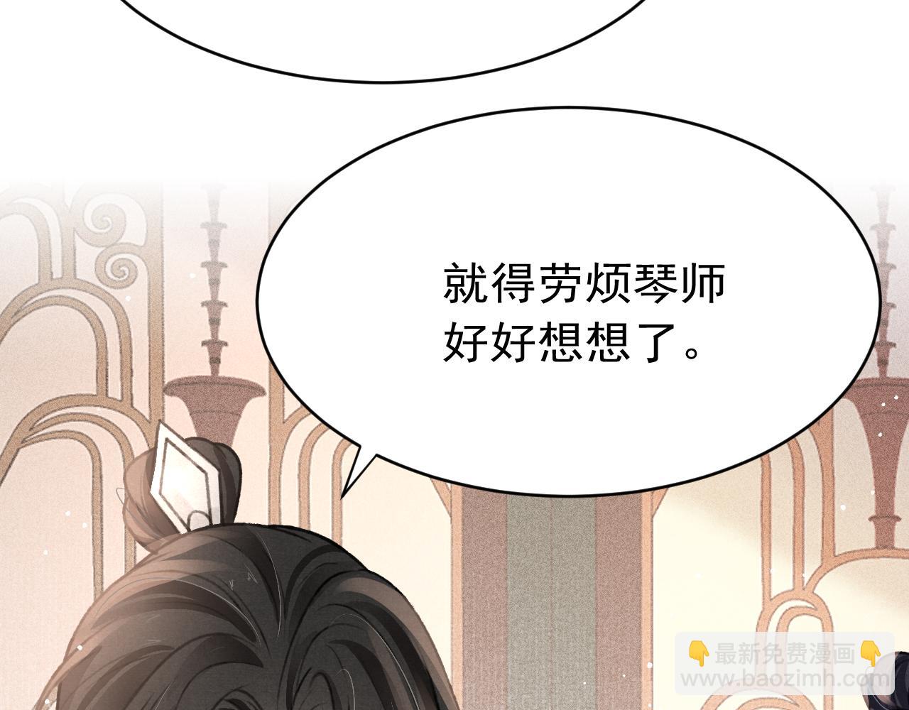 第55话 自取其辱18