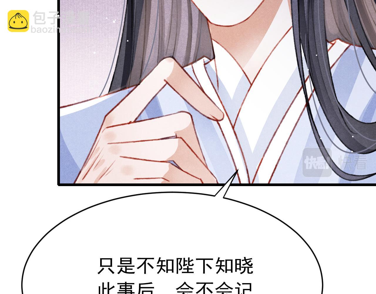 第55话 自取其辱22