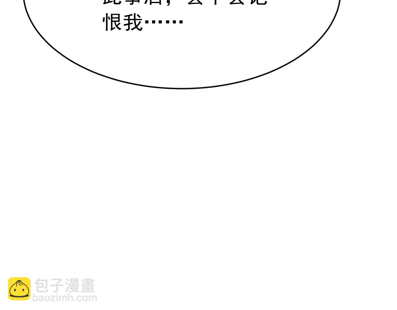 第55话 自取其辱23