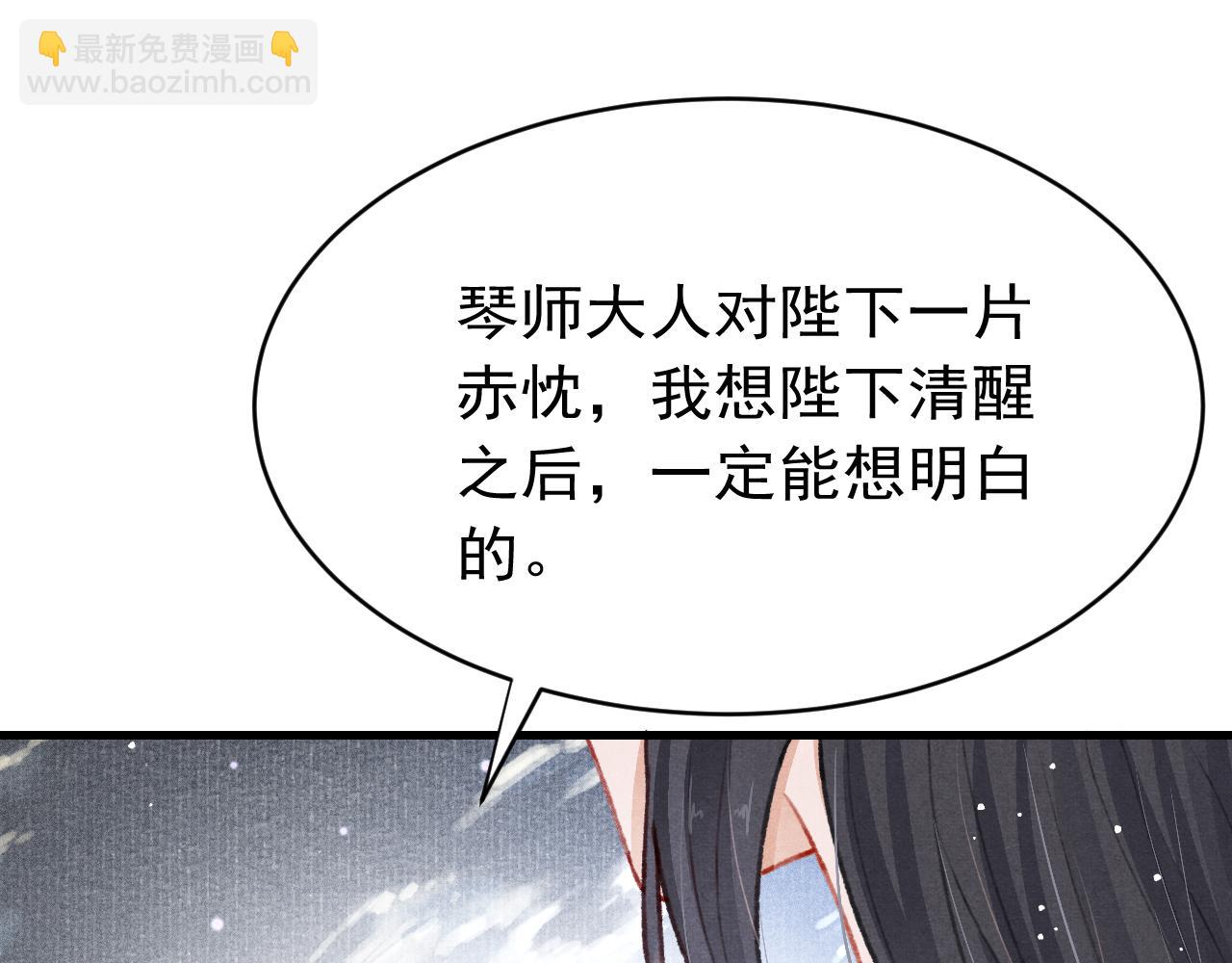 第55话 自取其辱24